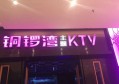 天外天大酒店招聘要求条件（天外天大酒店职位招募标准及要求）