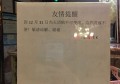 上海浦东新区三林镇附近ktv招聘现场DJ,ktv领班队长微信多少