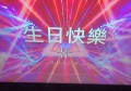 上海闵行区七宝镇附近夜总会招聘酒水促销员,跟领队还是直招