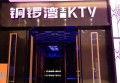 上海普陀区甘泉路街道附近夜场招聘包厢气氛租,一般在哪招聘