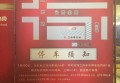 上海上班轻松的酒吧招聘包厢服务员,加班双倍工资吗？
