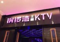 上海黄浦区老西门街道附近酒吧招聘包厢服务员,全职上班收入多少