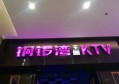 上海宝山区杨行镇附近夜场招聘商务接待,工资是怎么发放的