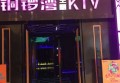 上海好上班ktv招聘包厢服务员,是上白班还是上夜班