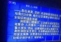 启德教育 文案招聘（启德教育 诚聘创意文案人才）