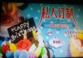 上海日薪高的酒吧ktv招聘商务礼仪,有身高要求吗？